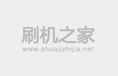 佳信达 E58线刷刷机教程及佳信达 E58救砖系统刷机包下载